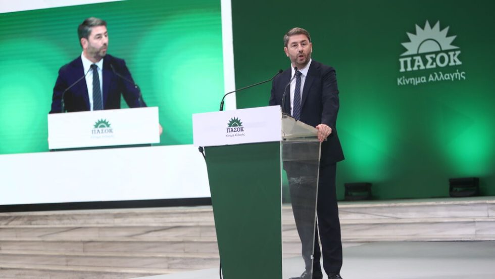 androulakis